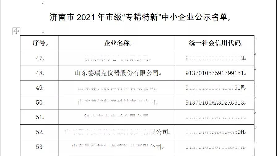 1629966233109871.jpg 10.jpg